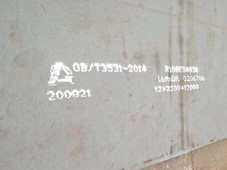 普安容器板-16MnDR